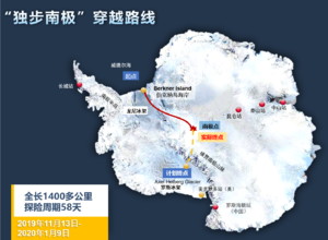  独步南极，中国探险协会青年探险家温旭，刷新世界纪录
